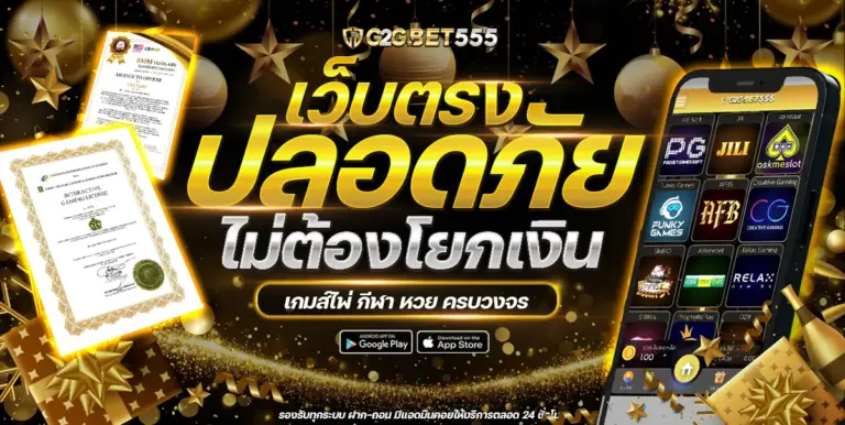 สล็อตเว็บตรง ไม่ผ่านเอเย่นต์ มาแรงฮิตสุดในปี