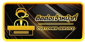 ติดต่อ กับทีมงาน G2GBET555 ได้ทันที พร้อมดูแล บริการ 24 ชั่วโมง