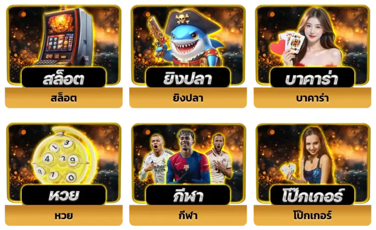 แนะนำเกมสล็อตแตกง่าย
